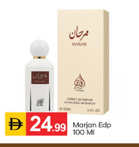 available at سوق طلال in الإمارات العربية المتحدة , الامارات - دبي