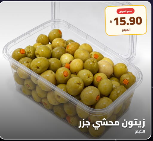 available at تموون الدمام in مملكة العربية السعودية, السعودية, سعودية - المنطقة الشرقية