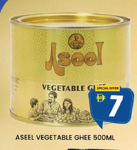 available at المدينة in الإمارات العربية المتحدة , الامارات - دبي