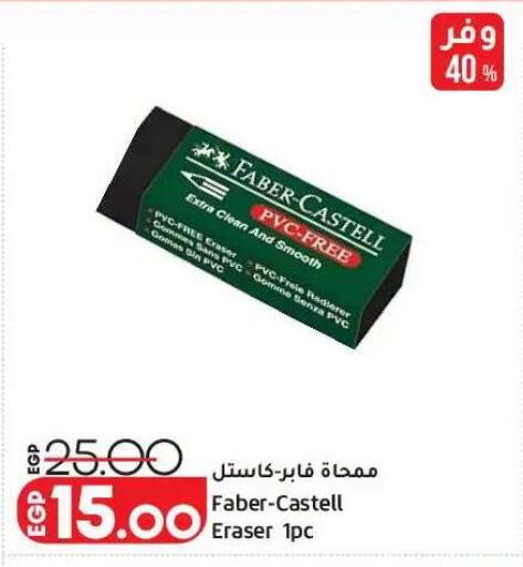 available at Lulu Hypermarket  in Egypt - Cairo