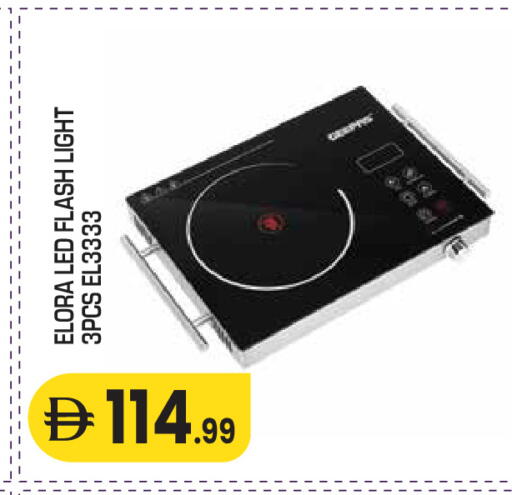 available at Baniyas Spike  in UAE - Al Ain