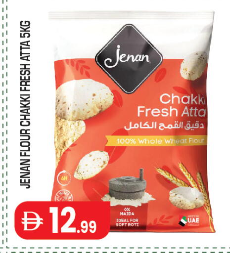 available at Baniyas Spike  in UAE - Abu Dhabi