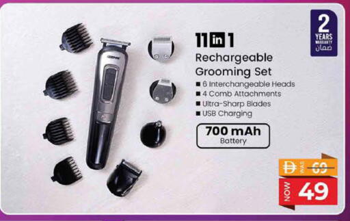 available at نستو هايبرماركت in الإمارات العربية المتحدة , الامارات - ٱلْعَيْن‎