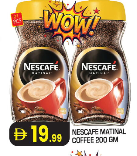 available at Baniyas Spike  in UAE - Abu Dhabi