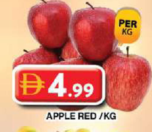 Apple available at Grand Hyper Market in UAE - Dubai