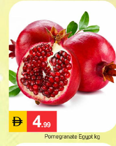 Pomegranate from Egypt available at سوق طلال in الإمارات العربية المتحدة , الامارات - دبي