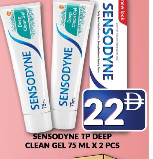 available at AL MADINA (Dubai) in UAE - Dubai