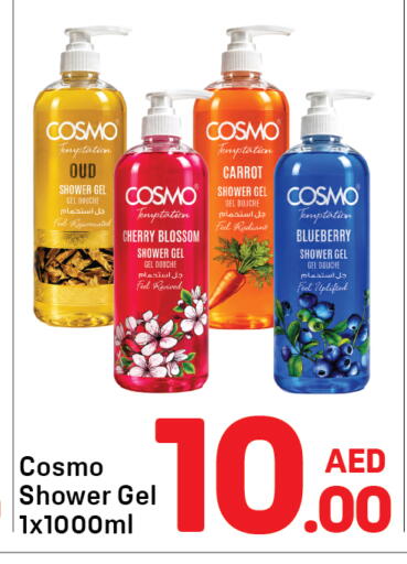 Cherry Blueberry BlueBerry Carrot available at Day to Day Department Store in UAE - Dubai