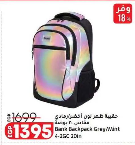 Mint available at Lulu Hypermarket  in Egypt - Cairo