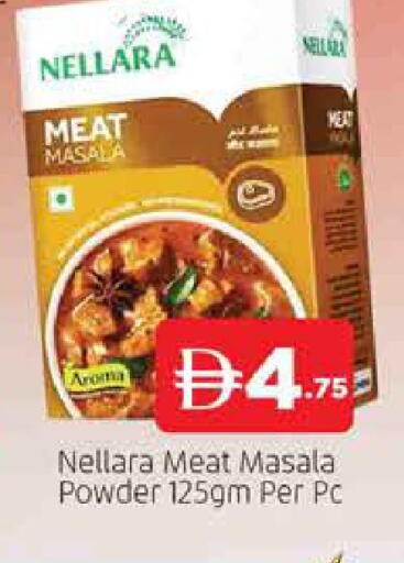 available at AL MADINA (Dubai) in UAE - Dubai