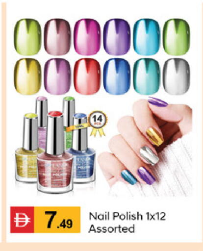 available at سوق طلال in الإمارات العربية المتحدة , الامارات - دبي