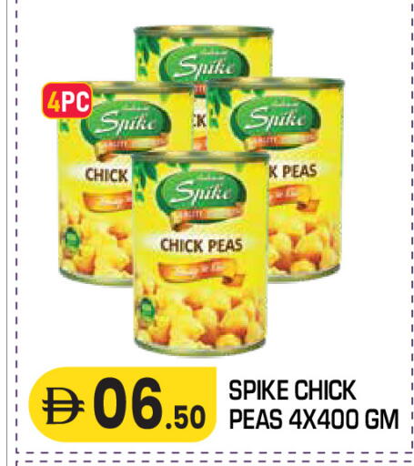 Peas available at سنابل بني ياس in الإمارات العربية المتحدة , الامارات - ٱلْعَيْن‎
