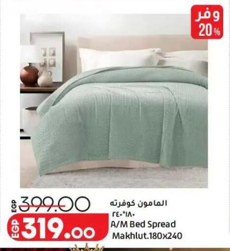 available at لولو هايبرماركت in Egypt - القاهرة