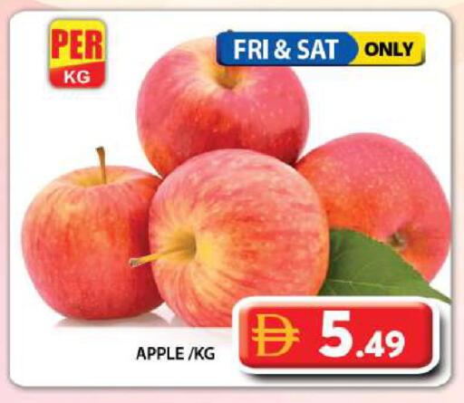 Apple available at Grand Hyper Market in UAE - Dubai