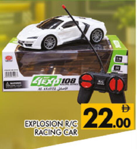 available at AL MADINA (Dubai) in UAE - Dubai