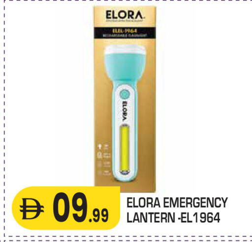 available at Baniyas Spike  in UAE - Al Ain