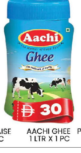 available at المدينة in الإمارات العربية المتحدة , الامارات - دبي