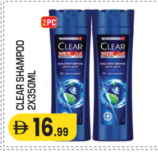 available at Baniyas Spike  in UAE - Al Ain
