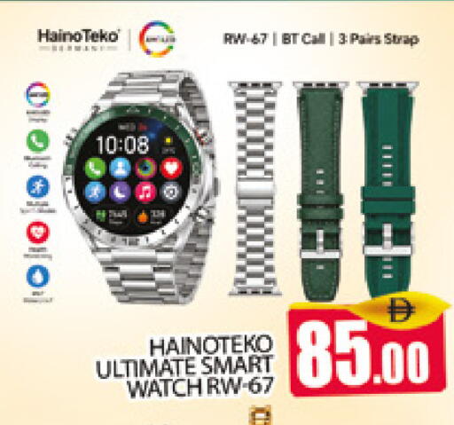 available at AL MADINA (Dubai) in UAE - Dubai