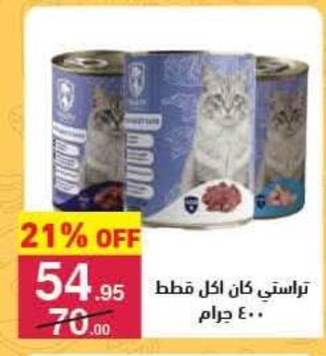 available at محمود الفار in Egypt - القاهرة