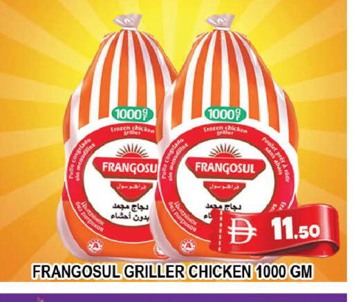 available at AL MADINA (Dubai) in UAE - Dubai