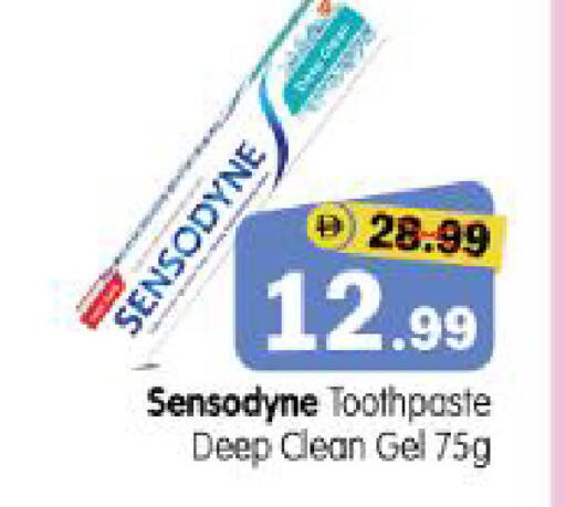 available at Al Madina Hypermarket in UAE - Abu Dhabi