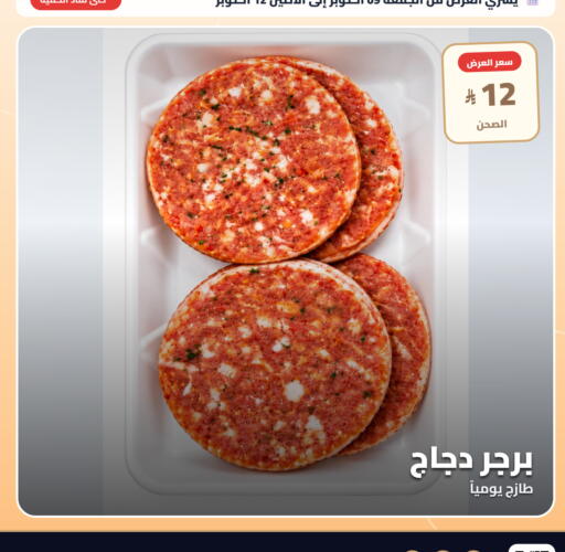 available at Tmoon Dammam in KSA, Saudi Arabia, Saudi - Dammam