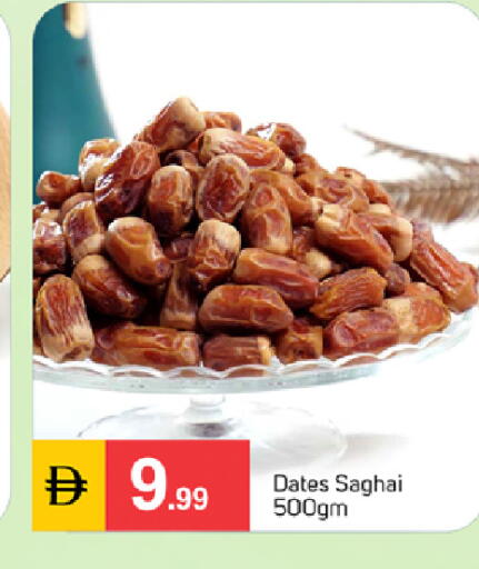 available at سوق طلال in الإمارات العربية المتحدة , الامارات - دبي