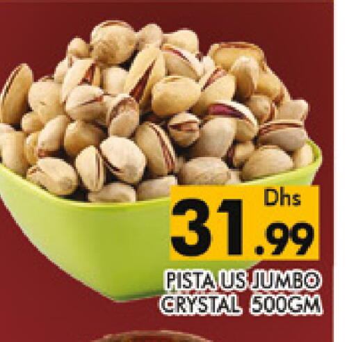 available at AL MADINA (Dubai) in UAE - Dubai