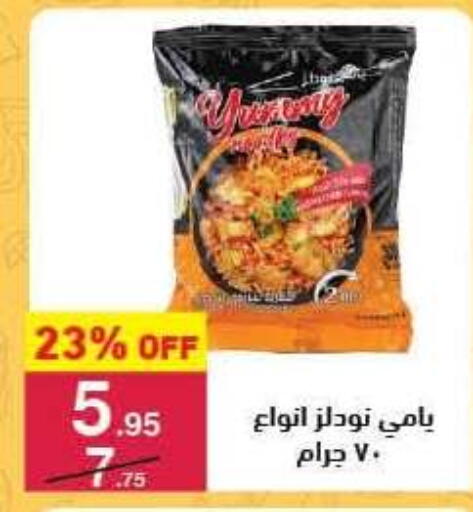 available at محمود الفار in Egypt - القاهرة