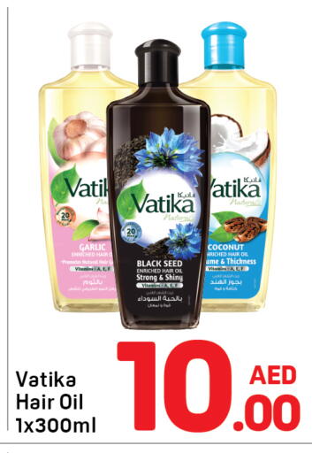 Coconut Garlic available at Day to Day Department Store in UAE - Dubai
