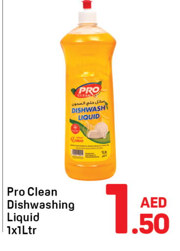 available at Day to Day Department Store in UAE - Sharjah / Ajman