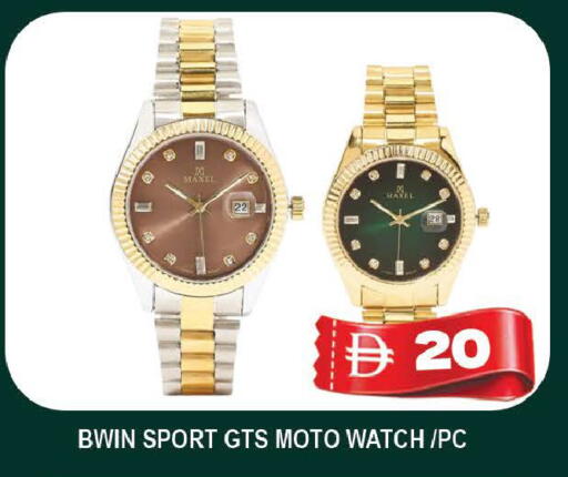 available at AL MADINA (Dubai) in UAE - Dubai