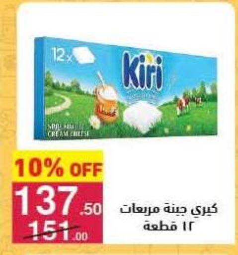 available at Mahmoud El Far in Egypt - Cairo