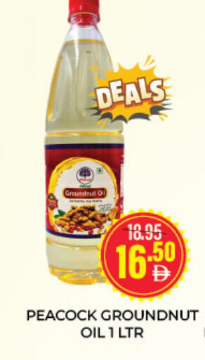 available at العديل سوبرماركت in الإمارات العربية المتحدة , الامارات - الشارقة / عجمان