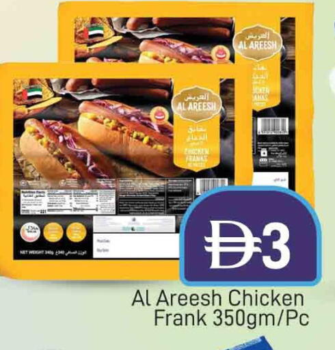 available at المدينة in الإمارات العربية المتحدة , الامارات - دبي