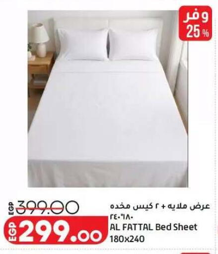 available at Lulu Hypermarket  in Egypt - Cairo