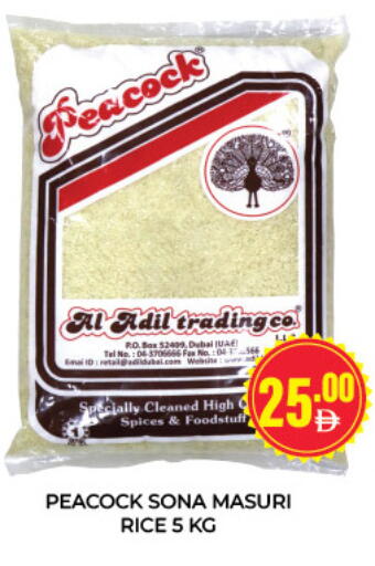 available at Adil Supermarket in UAE - Dubai