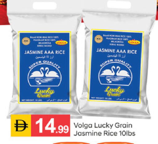 available at سوق طلال in الإمارات العربية المتحدة , الامارات - دبي