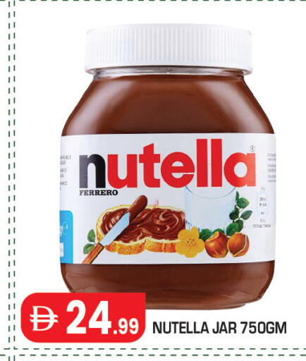 available at Baniyas Spike  in UAE - Abu Dhabi