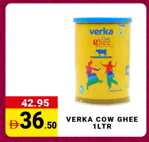 available at MADHOOR SUPERMARKET L.L.C in UAE - Dubai
