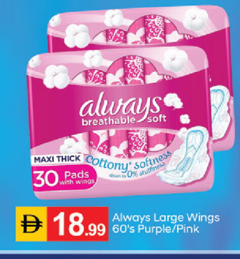 available at سوق طلال in الإمارات العربية المتحدة , الامارات - دبي