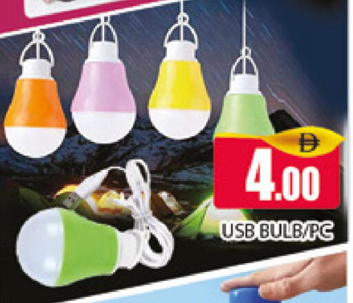 available at AL MADINA (Dubai) in UAE - Dubai