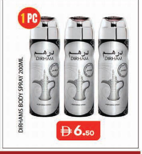 available at Baniyas Spike  in UAE - Abu Dhabi
