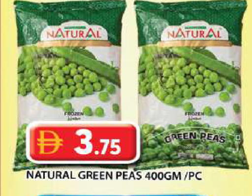 Peas available at جراند هايبر ماركت in الإمارات العربية المتحدة , الامارات - دبي