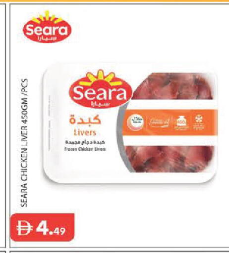 available at Baniyas Spike  in UAE - Abu Dhabi