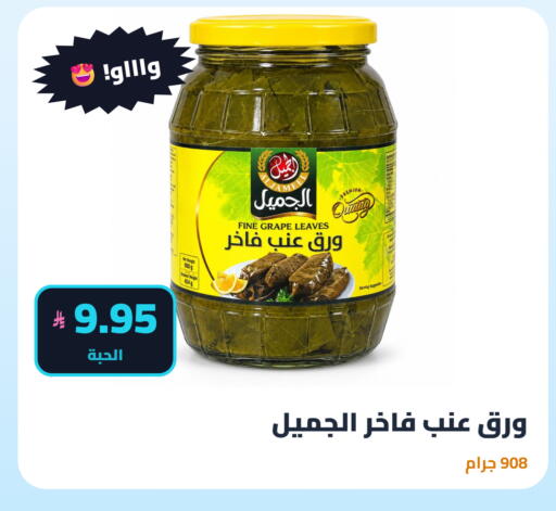 available at تموون الدمام in مملكة العربية السعودية, السعودية, سعودية - المنطقة الشرقية