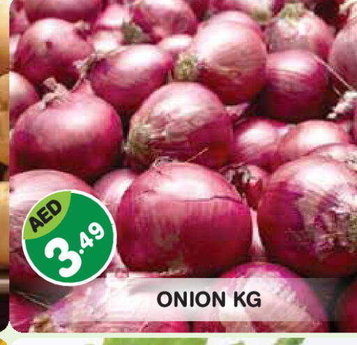 Onion available at Baniyas Spike  in UAE - Abu Dhabi