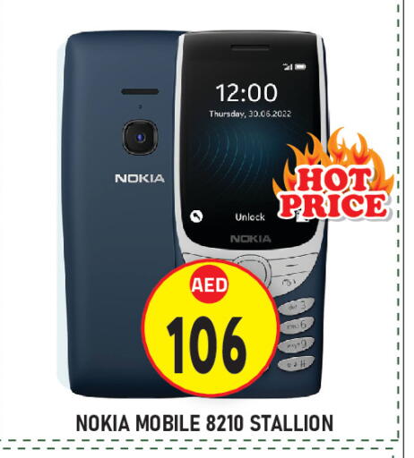 available at Baniyas Spike  in UAE - Abu Dhabi