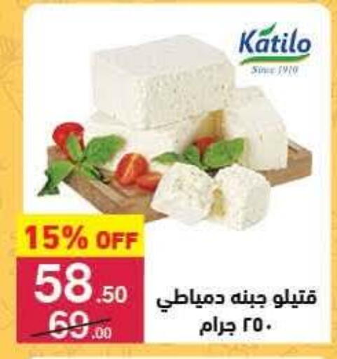 available at محمود الفار in Egypt - القاهرة